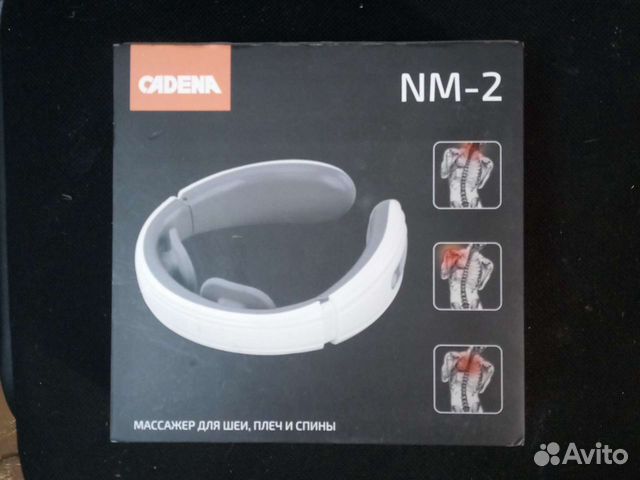 Массажер cadena для шеи, плеч и спины, NM-2