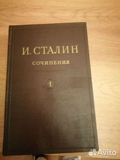 И, Сталин О великой отечественной войне и 4 том