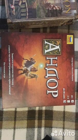 Продам настольные игры