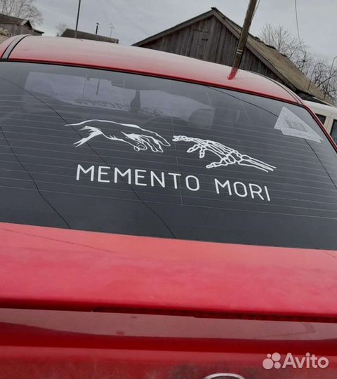 Наклейка виниловая