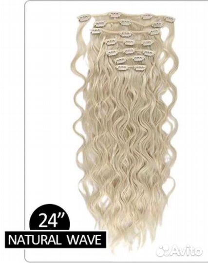 Волосы на трессе