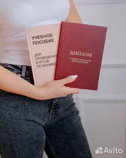 Обучение маникюру