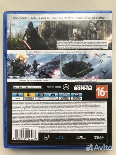 Star Wars Battlefront (PlayStation 4)