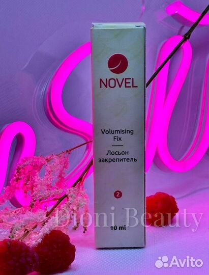 Набор для ламинирования ресниц