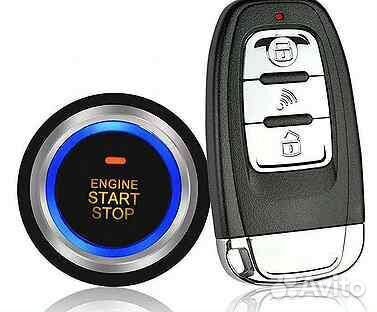 Сигнализация Старт стоп с автозапуском и без