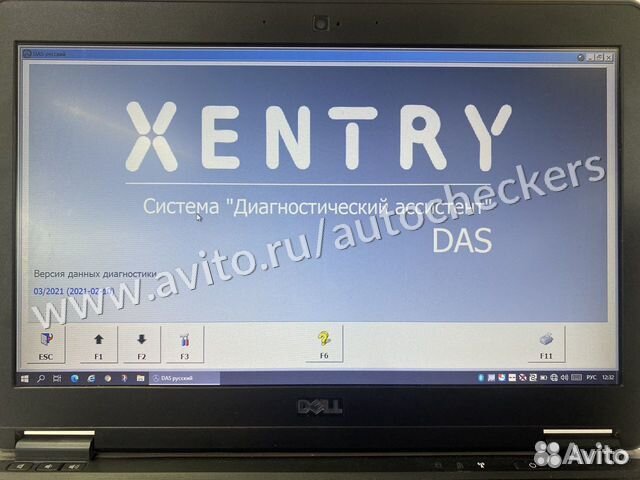 Диагностический комплекс Mersedes Star SD Connect