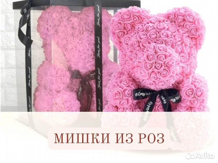 Роза в колбе. Живая