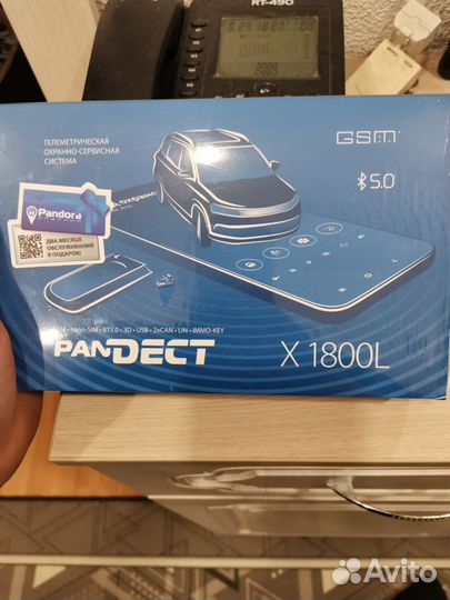 Сигнализация Pandora