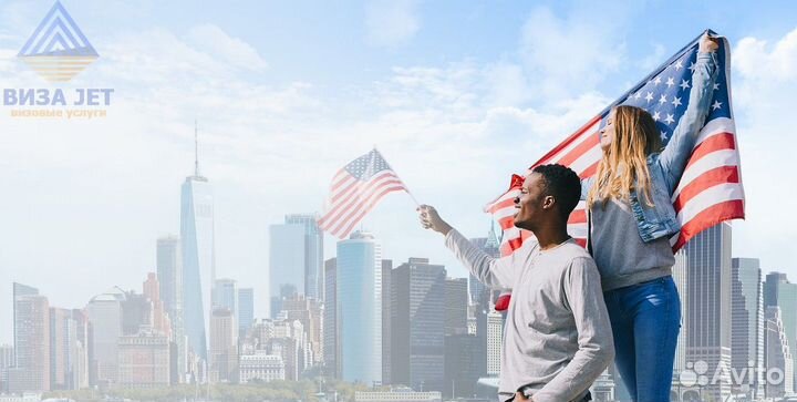 Визa США, Visa USA, Виза Америка, туризм, бизнес
