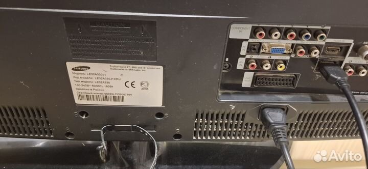 Телевизор samsung 32 дюйма