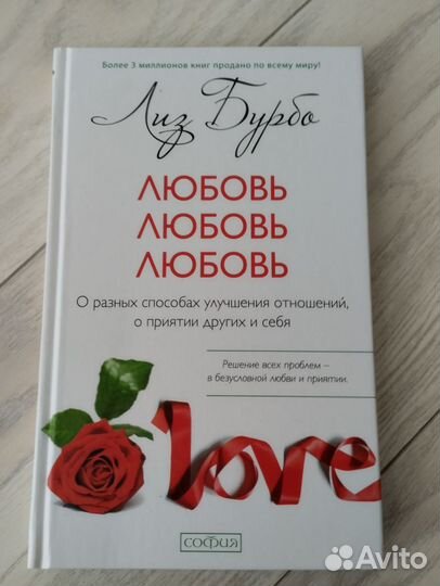 Книги Лиз Бурбо
