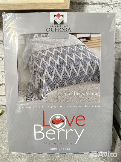 Постельное белье 2 спальное поплин