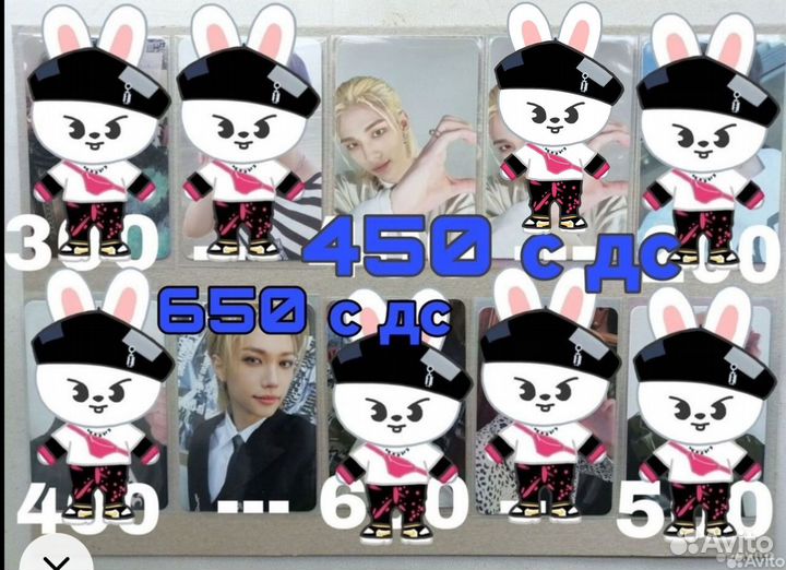 Карты Stray Kids (maxident, 5star, ммш)