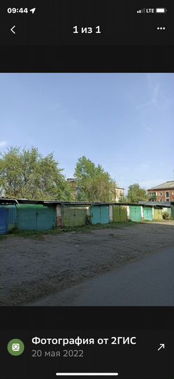Гараж, 20 м²