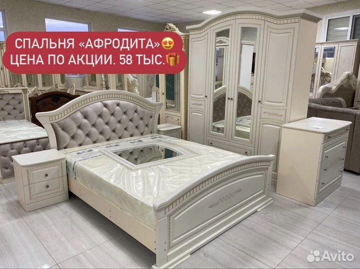 Спальный гарнитур «Новые» 159