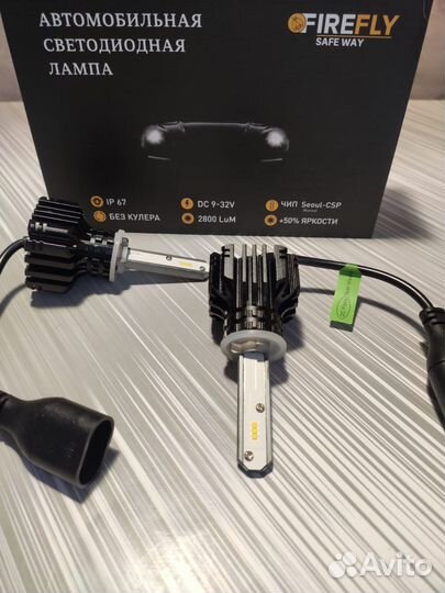 Светодиодные лампы LED H27 880 в птф в туманки