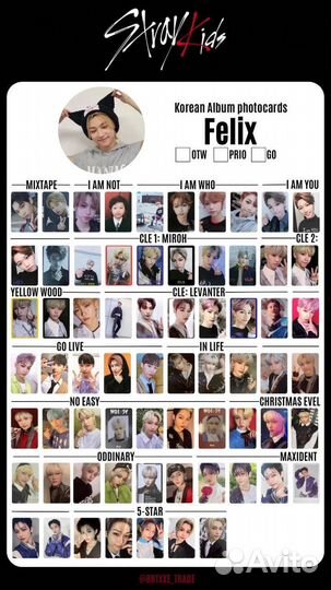 Карты stray kids