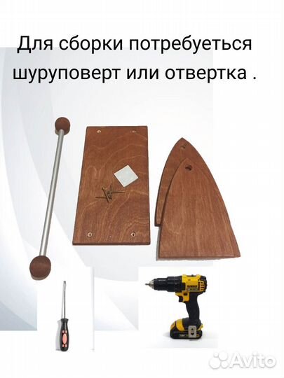 Органайзер для пряжи (0011)