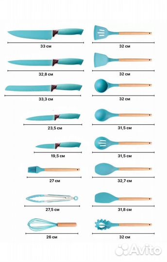 Новый набор кухонных принадлежностей,19 предметов