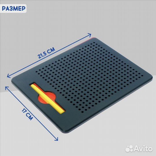 Магнитный планшет для детей от 3 лет