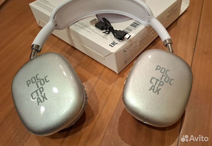 Беспроводные наушники новые