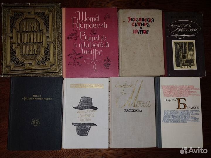 Художественная литература (зарубежная)