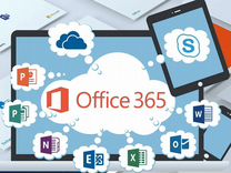 Лицензионная подписка Microsoft Office 365