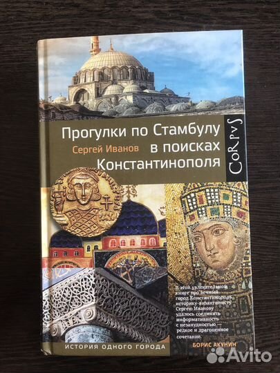 Хорошие книги почти за