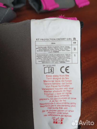 Защита для роликов oxelo