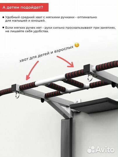 Турник 3в1 Premium