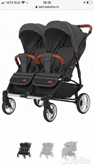 Коляска для двойни carello connect