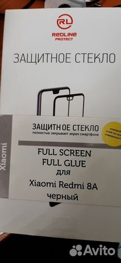 Защитное стекло redmi 8a