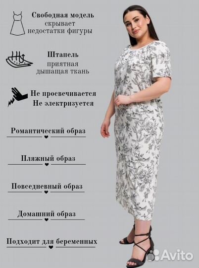 Платье женское