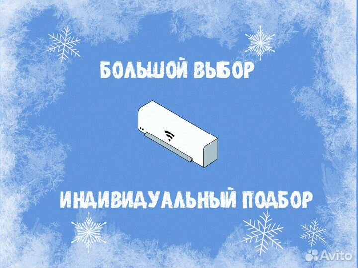 Кондиционер Daichi ICE60AVQ1/ICE60FV1