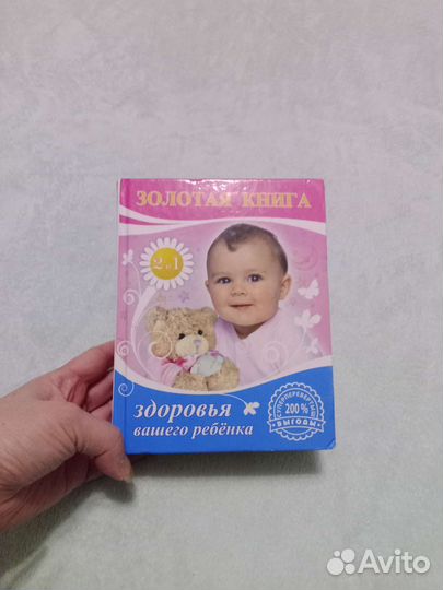 Книги отдам бесплатно