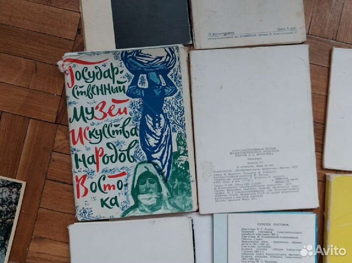 Советские открытки