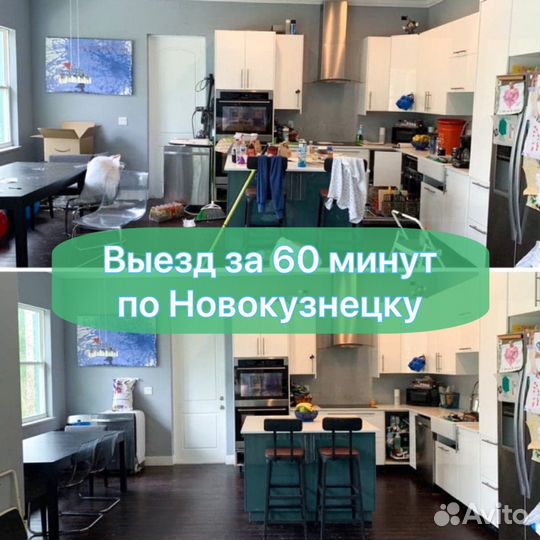 Клининг, Уборка квартир, Мытье окон