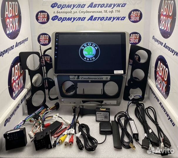 Штатная магнитола Skoda Octavia 2 A5 2008 - 2013