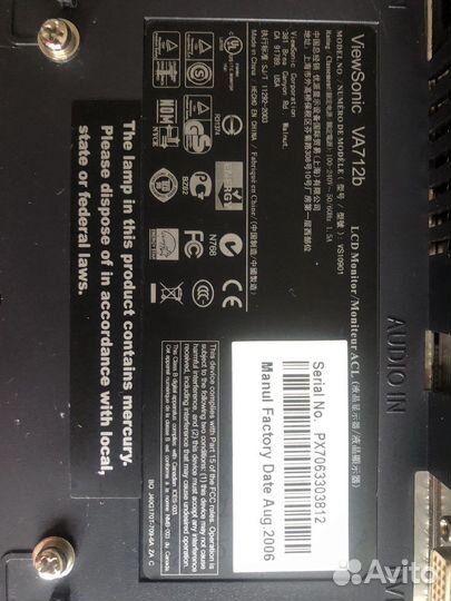 Монитор Viewsonic VA712b