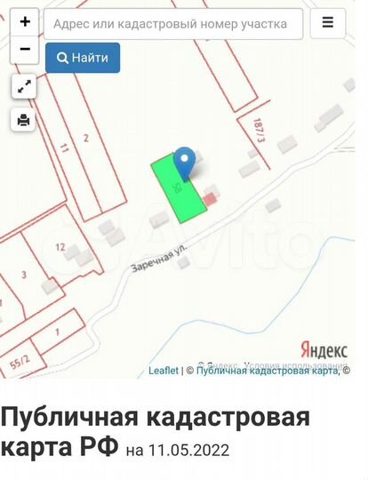 Участок 11 сот. (ИЖС)