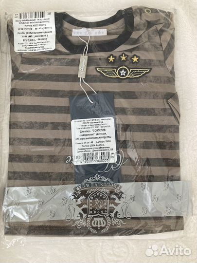 Джемпер боди рубашка