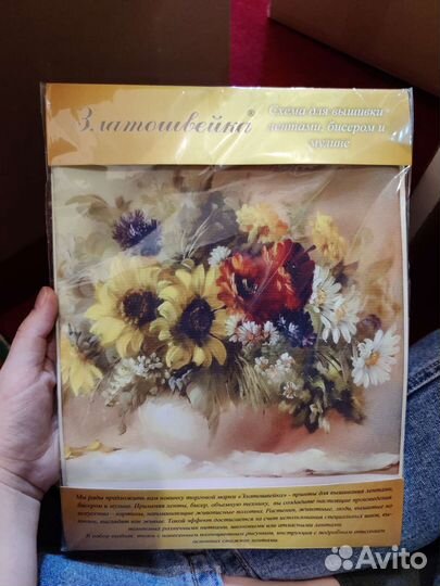 Схема для вышивания бисером и лентами