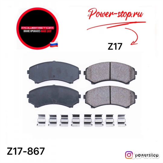Powerstop колодки для Mitsubishi. Передняя ось