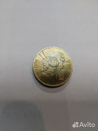 Продам монетку