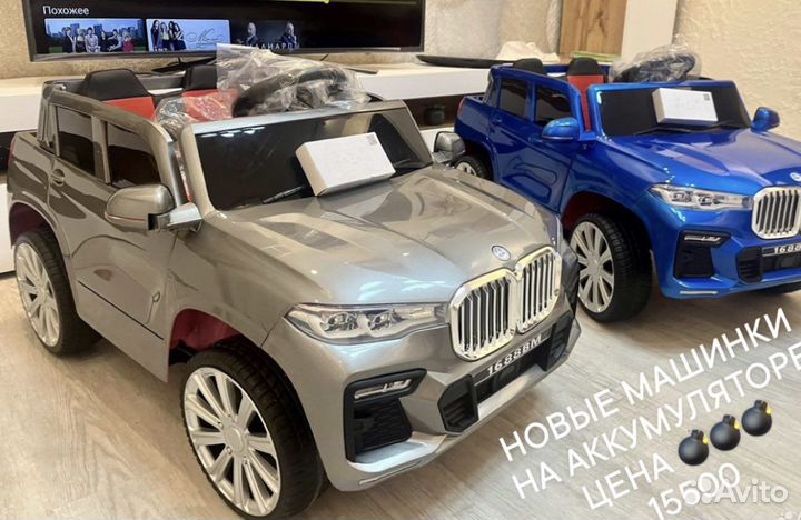 Электромобили новые цвета разные