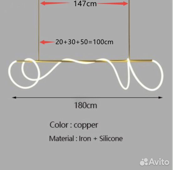 Светильник подвесной,люстра