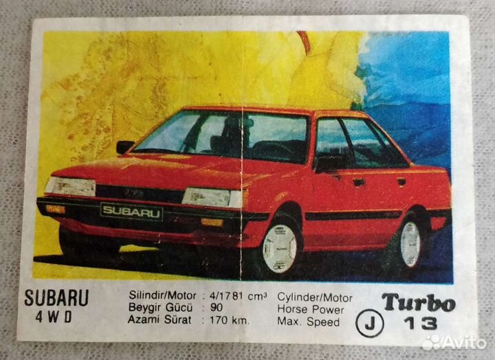 Вкладыши Turbo 1-50