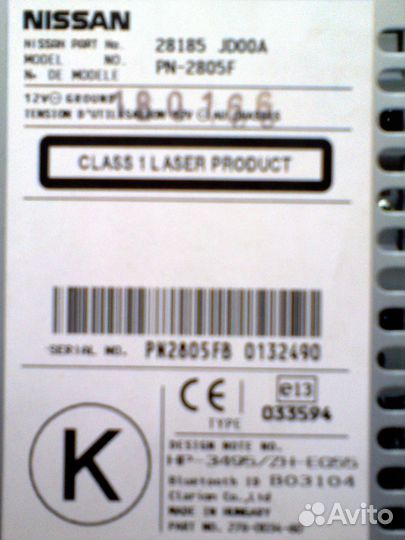 Штатная автомагнитола для Ниссан-Кашкай