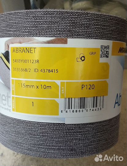 Абранет сетка абразивная шлифовальная