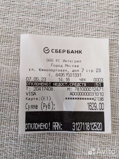 Бандаж поддерживающий для руки (косынка)